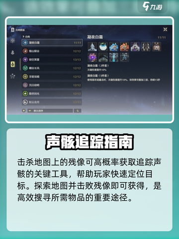 🎮鸣潮锈蚀数据卡惊现神用途！截图2