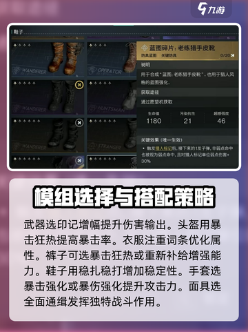 七日世界🔥厄运宣告配装攻略，玩家必看！截图3