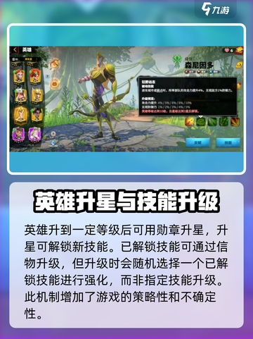 万龙觉醒怎样卡技能介绍截图3