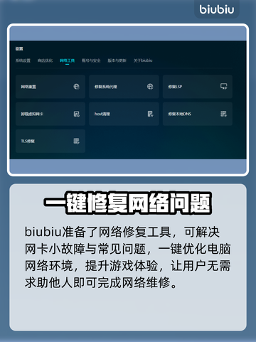 霍格沃茨之遗闪退？这招搞定！⚡🔥截图4