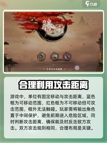 大野逐龙怎么战斗介绍截图4