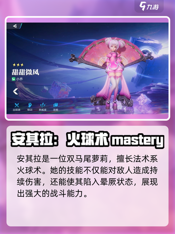 《王者荣耀星之破晓女英雄大揭秘！✨》截图2
