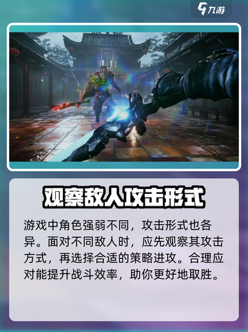 光明记忆无限攻略分享介绍截图3