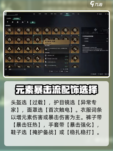 七日世界-AA12装配全攻略！💥玩家必看🔥截图4