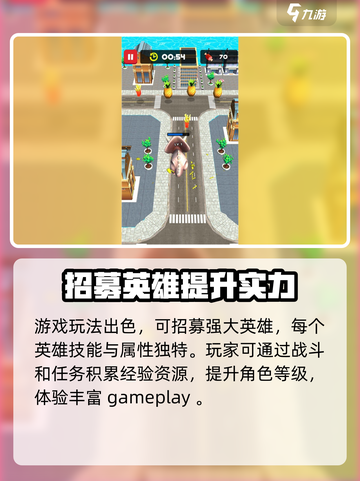魔龙大作战公测是什么时候介绍截图3