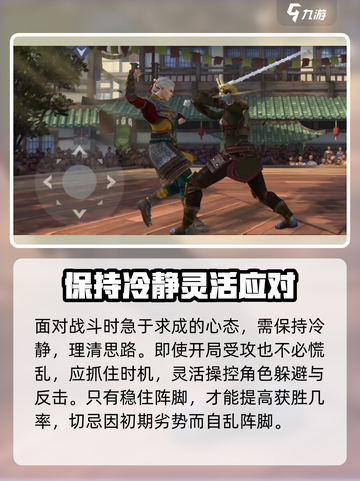暗影格斗3🔥格蕾塔打法技巧分享！新手必看👇截图4