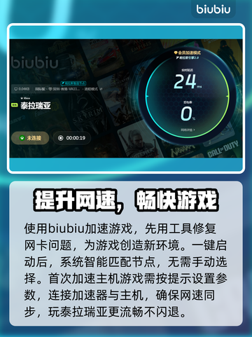 泰拉瑞亚⚡闪退解决方法🔥玩家必看！截图4