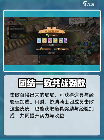 森之国度🔥魔力烟花玩法大揭秘！✨截图4