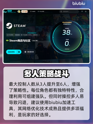 龙战士4💥闪退原因大揭秘！玩家必看🔥截图3