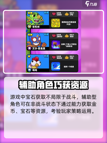🔥爆裂小队国服首测时间曝光！🎮截图5