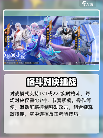 《星之破晓玩法大揭秘🎮》截图3