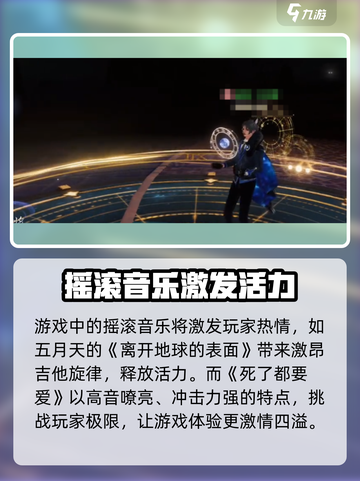 唱舞星计划歌曲大全介绍介绍截图3