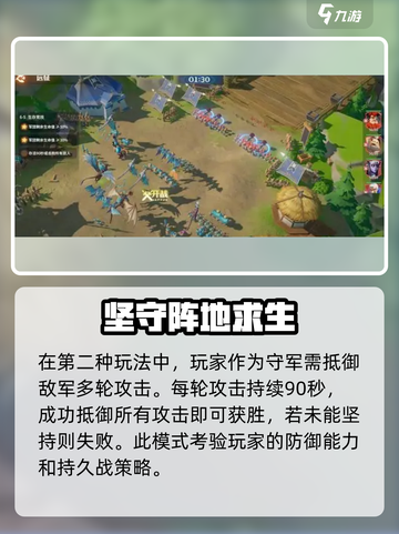 龙石战争🔥常规关卡玩法大揭秘！游戏技巧一网打尽截图3