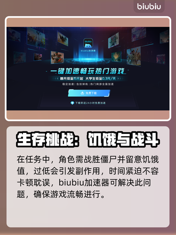 PUBG险境突围🔥新模式玩法全揭秘！截图4