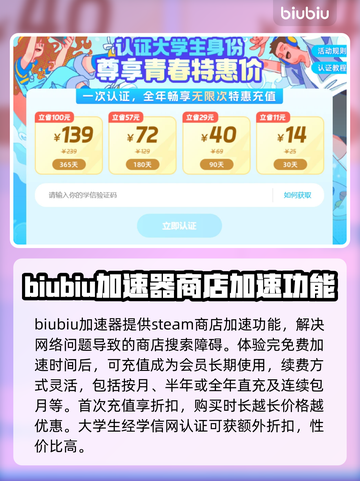 风中行者🔥Steam必备加速器推荐🚀截图4