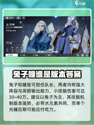 白荆回廊🔥最强阵容搭配攻略来啦！💡截图6