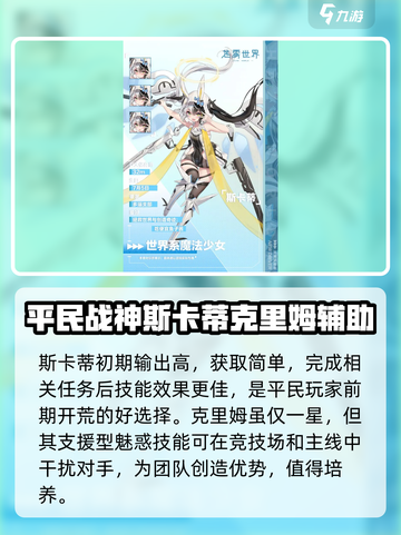 苍雾世界玩法有哪些介绍截图4