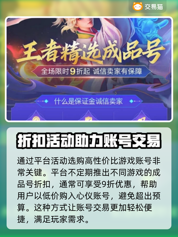天仙月账号购买安全吗？玩游戏怕被骗！🔥截图4