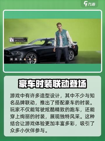 极品飞车集结💥性别可以改吗？真相让你震惊！🚗截图3