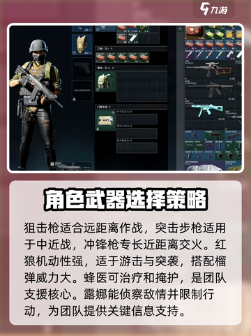 三角洲行动烽火地带怎么玩介绍截图4