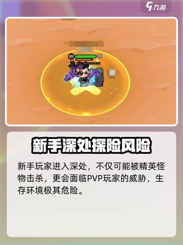 英勇之地手游🔥沙漠宝箱获取攻略✨截图4