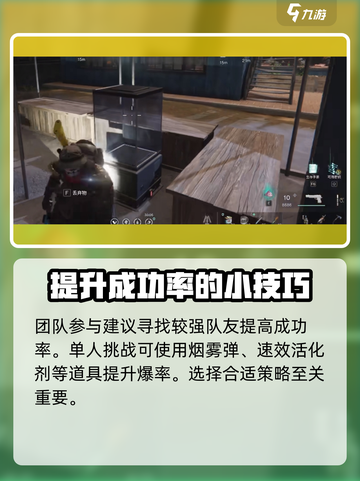 七日世界异色凝胶刷新概率是多少介绍截图4