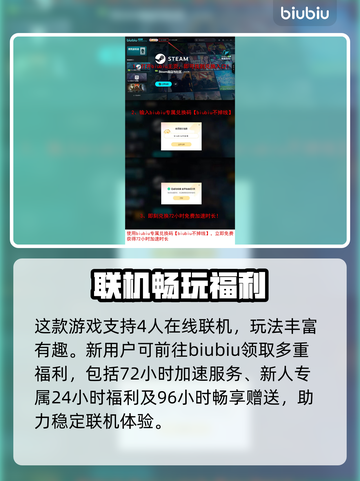 🎮玄宇登场！技能曝光超震撼！💥截图4