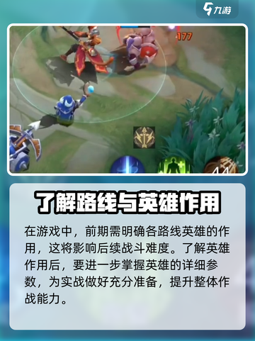 决胜巅峰公测是什么时候介绍截图5