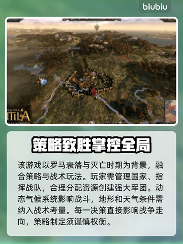 全面战争阿提拉卡顿🔥加速器推荐📌截图2