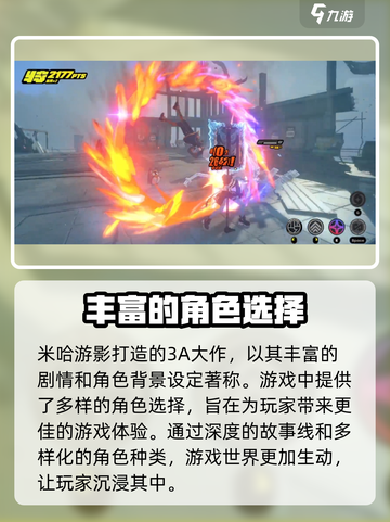 绝区零🔥米哈游新作，回合制还是开放世界？玩法大起底！截图4