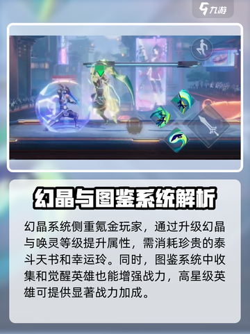 🔥星之破晓：掌握战力计算秘籍，轻松称霸游戏❗截图4