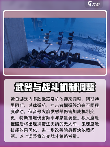 创世战车机械崛起版本怎么样介绍截图4