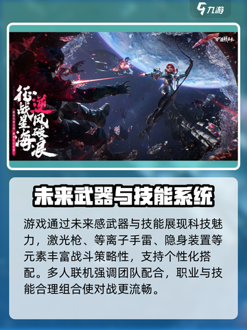 逆战未来上线时间🔥逆战玩家必看！🎮截图5