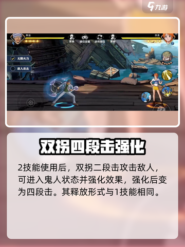 航海王壮志雄心：阿金技能🔥玩法全攻略！截图4
