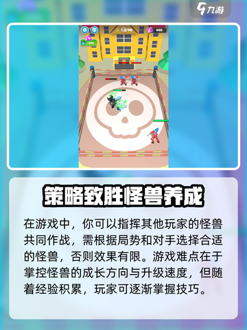 无尽大挑战玩法是什么介绍截图4