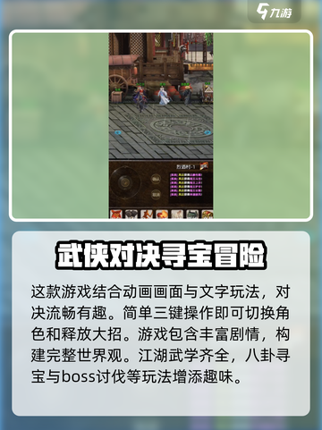 苍山之眼公测的时间介绍截图3