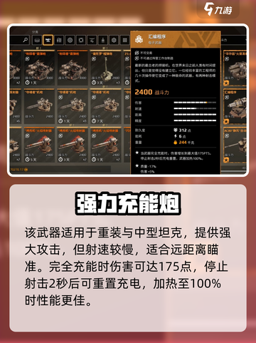 创世战车汇编程序怎么样介绍截图3