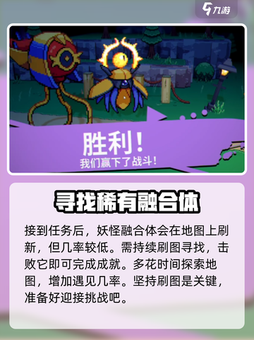 磁带妖怪此非月亮成就怎么做介绍截图5