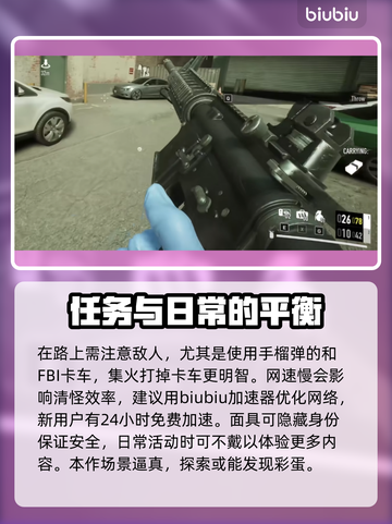 收获日3🔥超强攻略来了！玩法全揭秘💥截图5