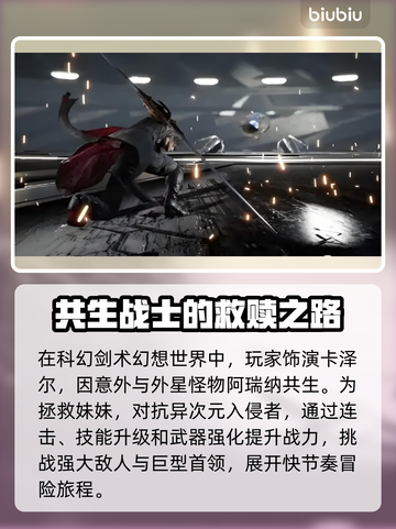 失落之魂发售时间🔥游戏粉丝必看📅截图3