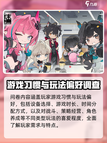 明日方舟终末地内测渠道分享介绍截图3