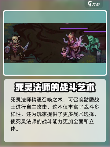 暗黑4🔥灵能冲击死灵法师强度爆表🔥快来体验！截图5