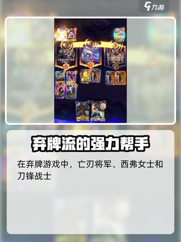 漫威终极逆转🔥恶灵骑士玩法攻略，轻松变厉害！截图3