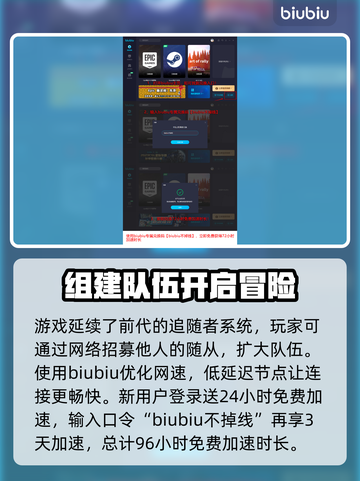 龙之信条2🔥发售时间终于曝光！💡截图4