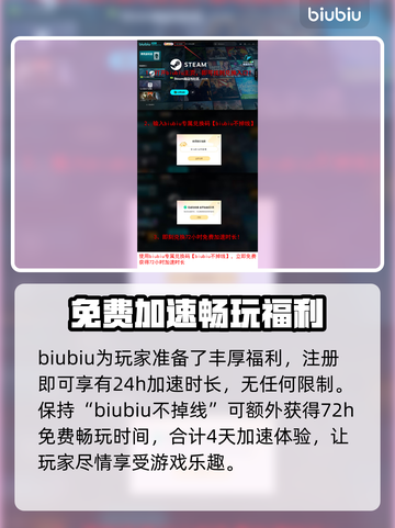 悠哉钓鱼加速器推荐🎉哪款适合你？游戏体验大提升！截图4