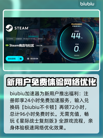 战锤40K星际战士复刻版掉帧掉线解决方案⚡🎮截图4