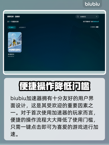 永冻纪元💥上线时间揭秘🔥抢先知道！截图5