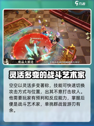 无尽梦回🔥T0角色强度大揭秘！必看榜单✨截图5