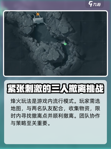 三角洲行动🔥试玩体验：超燃玩法揭秘！截图3