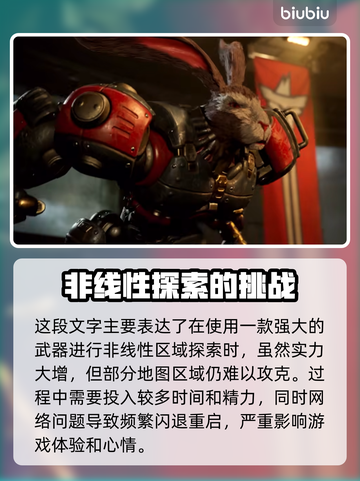 暗影火炬城🔥闪退解决加速器推荐🎉截图3